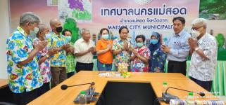 ทน.แม่สอด ต้อนรับคณะผู้นำชุมชนและตัวแทนกลุ่มแม่บ้าน เขตเทศบาลนครแม่สอด เพื่อสวัสดีปี๋ใหม่เมือง เทศกาลสงกรานต์ 