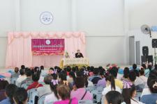 ดร.เทอดเกียรติ ชินสรนันท์ นายกเทศมนตรีนครแม่สอด เป็นประธานเปิดการประชุมผู้ปกครองนักเรียนโรงเรียนเฉลิมพระเกียรติสมเด็จพระเทพรัตนราชสุดาฯ สยามบรมราชกุมารี