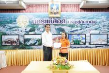 ทน.แม่สอด จัดกิจกรรมโครงการพัฒนาศักยภาพผู้บริหารสถานศึกษาสังกัดเทศบาลนครแม่สอด