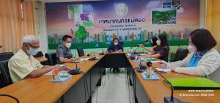 ทน.แม่สอด จัดประชุมคณะกรรมการจัดหาประโยชน์ในทรัพย์สินของเทศบาลนครแม่สอด ครั้งที่ 3/2566