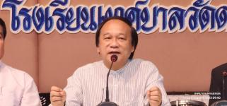 ทน.แม่สอด เข้าร่วมการประชุมผู้ปกครองนักเรียน โรงเรียนเทศบาลวัดดอนแก้ว ภาคเรียนที่ 1 ประจำการศึกษา 2566