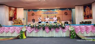 ทน.แม่สอด เข้าร่วมการประชุมผู้ปกครองนักเรียน โรงเรียนเทศบาลวัดดอนแก้ว ภาคเรียนที่ 1 ประจำการศึกษา 2566