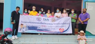 ทน.แม่สอด ร่วมกิจกรรมตรวจคัดกรองกลุ่มเสี่ยงโรคเบาหวาน ความดันโลหิตสูงในกลุ่มประชาชนอายุ 30-59 ปี ชุมชนดอนไชย