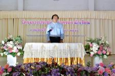 ทน.แม่สอด โรงเรียนเทศบาลเฉลิมพระเกียรติฯ จัดประชุมผู้ปกครองนักเรียน ภาคเรียนที่ 1 ประจำปีการศึกษา 2566