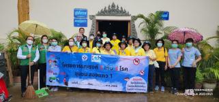 ทน.แม่สอด ร่วมกิจกรรมโครงการรณรงค์ 3 เก็บ 3 โรค บริเวณวัดดอนแก้ว 