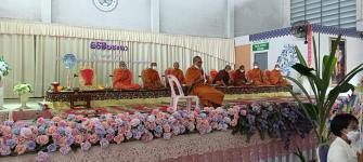 ทน.แม่สอด เข้าร่วมพิธีสืบชะตาสืบสานวัฒนธรรมท้องถิ่น เพื่อเป็นสิริมงคล ณ โรงเรียนเทศบาลเฉลิมพระเกียรติฯ