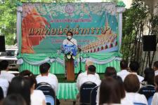 เทศบาลนครแม่สอด ขอประชาสัมพันธ์โครงการจัดงานประเพณีแห่เทียนจำนำพรรษา ประจำปีงบประมาณ พ.ศ. 2566
