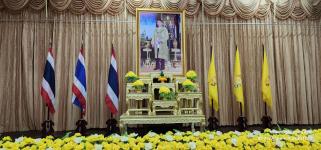 ทน.แม่สอด ร่วมพิธีลงนามถวายพระพรชัยมงคล พระบาทสมเด็จพระเจ้าอยู่หัว เนื่องในโอกาสวันเฉลิมพระชนมพรรษา 28 กรกฎาคม 2566