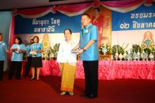 เทศบาลนครแม่สอดจัดงานมอบรางวัลแม่ดีเด่นให้กับแม่ในชุมชน 20 ชุมชนเทศบาลนครแม่สอด