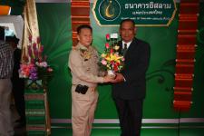 นายกเทศบาลนครแม่สอดร่วมเปิดธนาคารอิสลามแห่งประเทศไทยสาขาแม่สอด
