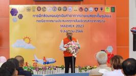 ทน.แม่สอด เข้าร่วมฝึกซ้อมแผนฉุกเฉินท่าอากาศยานเต็มรูปแบบ กรณีอากาศยานประสบเหตุภายในบริเวณท่าอากาศยาน MAEMEX 2023