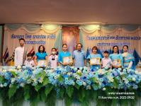 ทน.แม่สอด เข้าร่วมกิจกรรมวันแม่แห่งชาติ ประจำปี 2566 โรงเรียนเทศบาลวัดดอนแก้ว