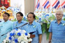 ทน.แม่สอด จัดกิจกรรมวันแม่แห่งชาติ ประจำปี 2566