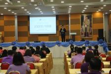 ทน.แม่สอด เข้าร่วมพิธีเปิดงานสัมมนาผู้นำด้านการศึกษา (Education Leaders Forum)