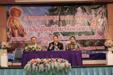 ดร.เทอดเกียรติ ชินสรนันท์ นายกเทศมนตรีนครแม่สอด ร่วมบรรยายพิเศษ เรื่องการขับเคลื่อนเขตพัฒนาเศรษฐกิจพิเศษตาก และองค์กรปกครองส่วนท้องถิ่นรูปแบบพิเศษ