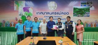 ทน.แม่สอด ต้อนรับคณะสำนักงานอัยการคุ้มครองสิทธิและช่วยเหลือทางกฎหมายและการบังคับคดีจังหวัดตาก (สาขาแม่สอด)