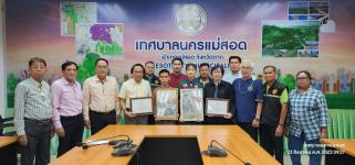 ทน.แม่สอด จัดพิธีมอบเกียรติบัตรผู้ชนะการประกวดวาดภาพ เทิดพระเกียรติฯ โรงเรียนเทศบาลวัดบุญญาวาส