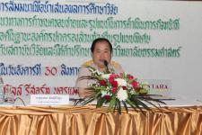 สถาบันวิจัยและให้คำปรึกษาแห่ง มหาวิทยาลัยธรรมศาสตร์จัดงานสัมนาเพื่อนำเสนอผลการศึกษาวิจัยตามโครงการวิจัย เพื่อศึกษาแนวทางการกำหนดขอบข่ายและรูปแบบในการดำเนินภารกิจหน้าที่ของนครแม่สอดในฐานะองค์กรปกครองส่วนท้องถิ่นรูปแบบพิเศษ