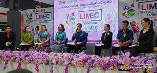 ทน.แม่สอด เข้าร่วมงานแถลงข่าวเปิดตัวงานแสดงสินค้าเสมือนจริง (Virtual Exhibition) 