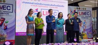ทน.แม่สอด เข้าร่วมงานแถลงข่าวเปิดตัวงานแสดงสินค้าเสมือนจริง (Virtual Exhibition) 
