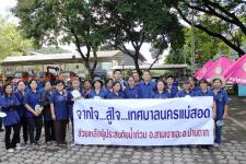 จากใจ..สู่ใจ..เทศบาลนครแม่สอดช่วยเหลือผู้ประสบภัยน้ำท่วม อ.สามเงาและอ.บ้านตาก