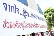 จากใจ..สู่ใจ..เทศบาลนครแม่สอดช่วยเหลือผู้ประสบภัยน้ำท่วม อ.สามเงาและอ.บ้านตาก