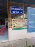 ทน.แม่สอด แจกเบี้ยยังชีพผู้สูงอายุและผู้พิการ ประจำเดือน กันยายน 2566