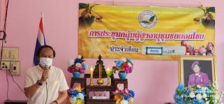 ทน.แม่สอด ร่วมประชุมกลุ่มผู้สูงอายุชุมชนดอนไชย ประจำเดือน กันยายน 2566