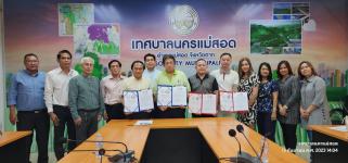 ทน.แม่สอด จัดพิธีลงนามบันทึกข้อตกลงความร่วมมือ (MOU) การบริหารจัดการสนามแบดมินตันเทศบาลนครแม่สอด