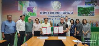 ทน.แม่สอด จัดพิธีลงนามบันทึกข้อตกลงความร่วมมือ (MOU) การบริหารจัดการสนามแบดมินตันเทศบาลนครแม่สอด