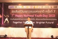 ทน.แม่สอด เข้าร่วมงานสุขสันต์วันเยาวชนแห่งชาติ ครั้งที่ 7 ประจำปี 2566