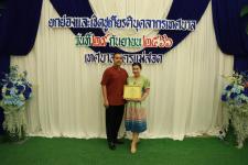 ทน.แม่สอด จัดกิจกรรม “วันสถาปนา ครบรอบ 86 ปี” เทศบาลนครแม่สอด