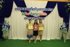 ทน.แม่สอด จัดกิจกรรม “วันสถาปนา ครบรอบ 86 ปี” เทศบาลนครแม่สอด
