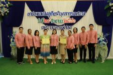 ทน.แม่สอด จัดกิจกรรม “วันสถาปนา ครบรอบ 86 ปี” เทศบาลนครแม่สอด