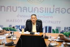 เทศบาลนครแม่สอดจัดประชุมปรึกษาหารือการพัฒนาชุมชนสู่ความเข้มแข็งและยั่งยืน