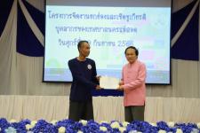 ทน.แม่สอด จัดกิจกรรม “วันสถาปนา ครบรอบ 86 ปี” เทศบาลนครแม่สอด