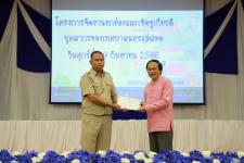 ทน.แม่สอด จัดกิจกรรม “วันสถาปนา ครบรอบ 86 ปี” เทศบาลนครแม่สอด