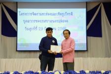 ทน.แม่สอด จัดกิจกรรม “วันสถาปนา ครบรอบ 86 ปี” เทศบาลนครแม่สอด