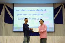 ทน.แม่สอด จัดกิจกรรม “วันสถาปนา ครบรอบ 86 ปี” เทศบาลนครแม่สอด