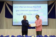 ทน.แม่สอด จัดกิจกรรม “วันสถาปนา ครบรอบ 86 ปี” เทศบาลนครแม่สอด
