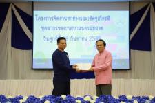 ทน.แม่สอด จัดกิจกรรม “วันสถาปนา ครบรอบ 86 ปี” เทศบาลนครแม่สอด