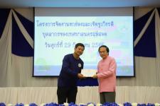 ทน.แม่สอด จัดกิจกรรม “วันสถาปนา ครบรอบ 86 ปี” เทศบาลนครแม่สอด