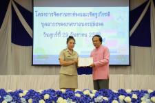 ทน.แม่สอด จัดกิจกรรม “วันสถาปนา ครบรอบ 86 ปี” เทศบาลนครแม่สอด