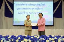 ทน.แม่สอด จัดกิจกรรม “วันสถาปนา ครบรอบ 86 ปี” เทศบาลนครแม่สอด