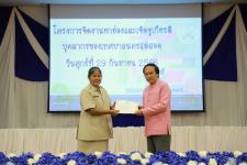 ทน.แม่สอด จัดกิจกรรม “วันสถาปนา ครบรอบ 86 ปี” เทศบาลนครแม่สอด