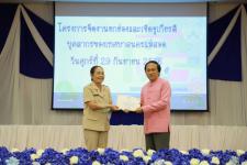 ทน.แม่สอด จัดกิจกรรม “วันสถาปนา ครบรอบ 86 ปี” เทศบาลนครแม่สอด