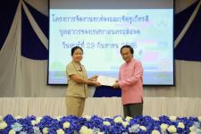 ทน.แม่สอด จัดกิจกรรม “วันสถาปนา ครบรอบ 86 ปี” เทศบาลนครแม่สอด