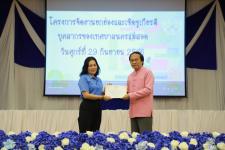 ทน.แม่สอด จัดกิจกรรม “วันสถาปนา ครบรอบ 86 ปี” เทศบาลนครแม่สอด