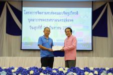 ทน.แม่สอด จัดกิจกรรม “วันสถาปนา ครบรอบ 86 ปี” เทศบาลนครแม่สอด