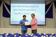 ทน.แม่สอด จัดกิจกรรม “วันสถาปนา ครบรอบ 86 ปี” เทศบาลนครแม่สอด